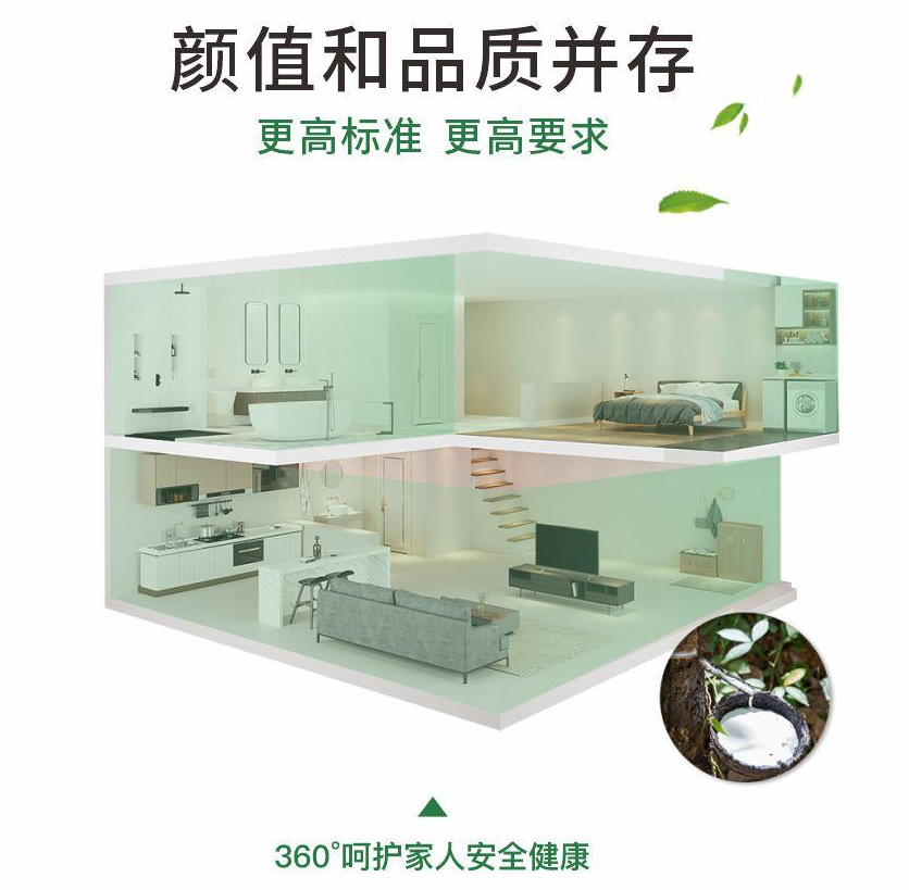 瓷磚背膠