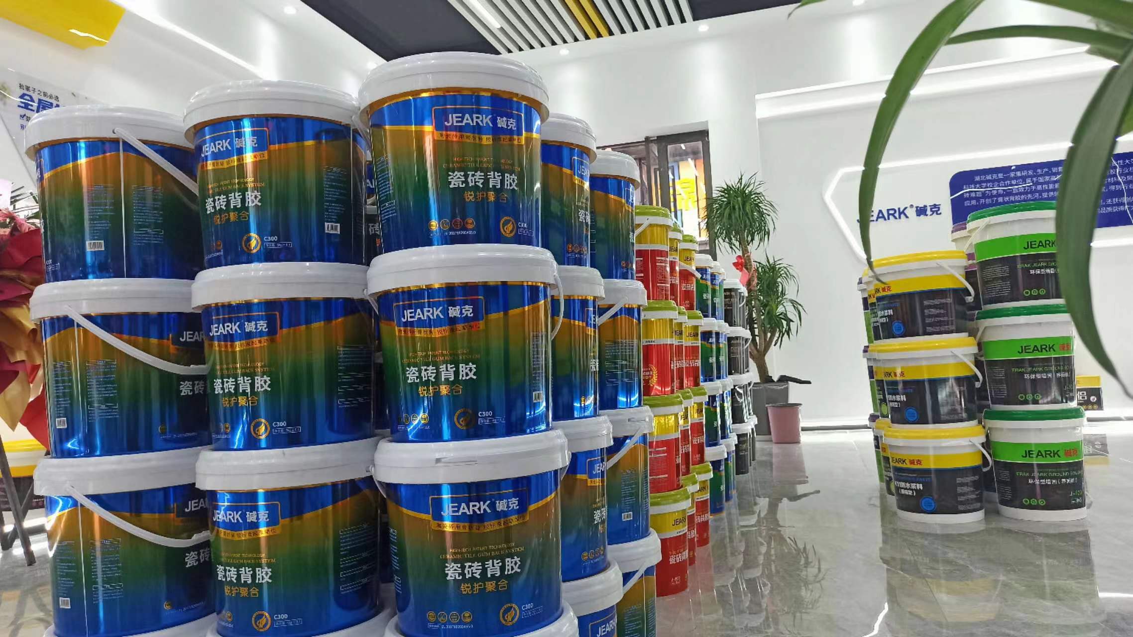 膏狀瓷磚背膠