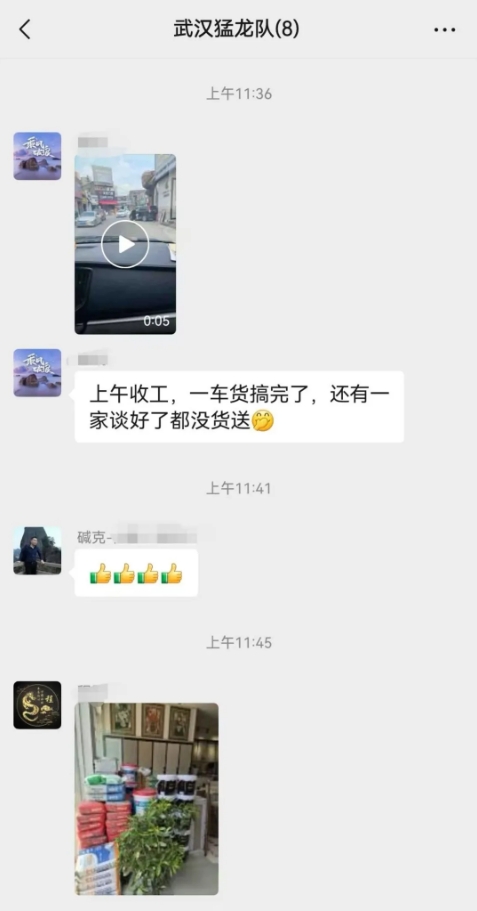 堿克幫扶經(jīng)銷商